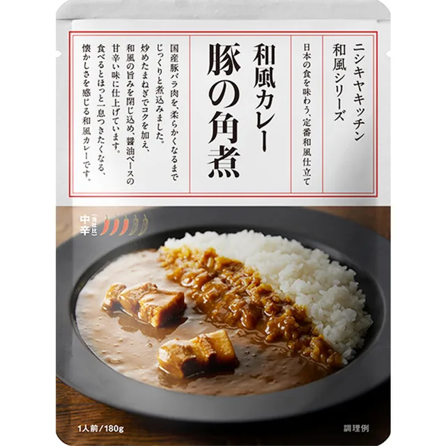 NISHIKIYA KITCHENの商品画像