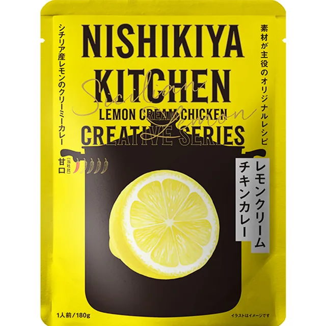 NISHIKIYA KITCHENの商品画像