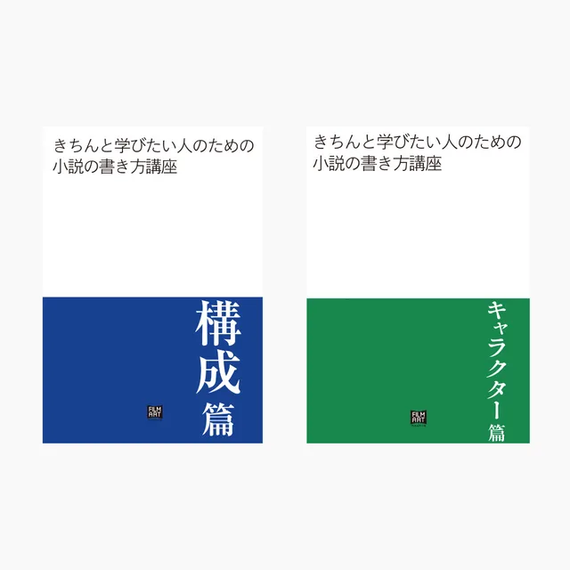 フィルムアート社の商品画像