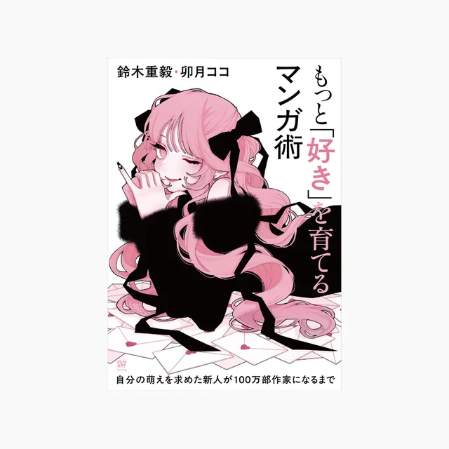 フィルムアート社の商品画像