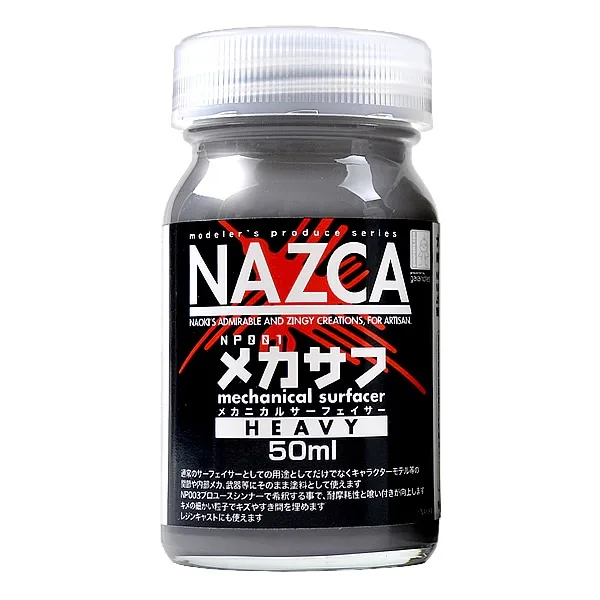 ガイアノーツ（GAIANOTES）の商品画像